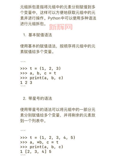 快速搞懂数据包怎么做？看这篇超简单的教程就明白！