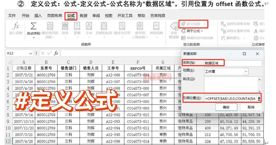 快速搞懂数据包怎么做？看这篇超简单的教程就明白！