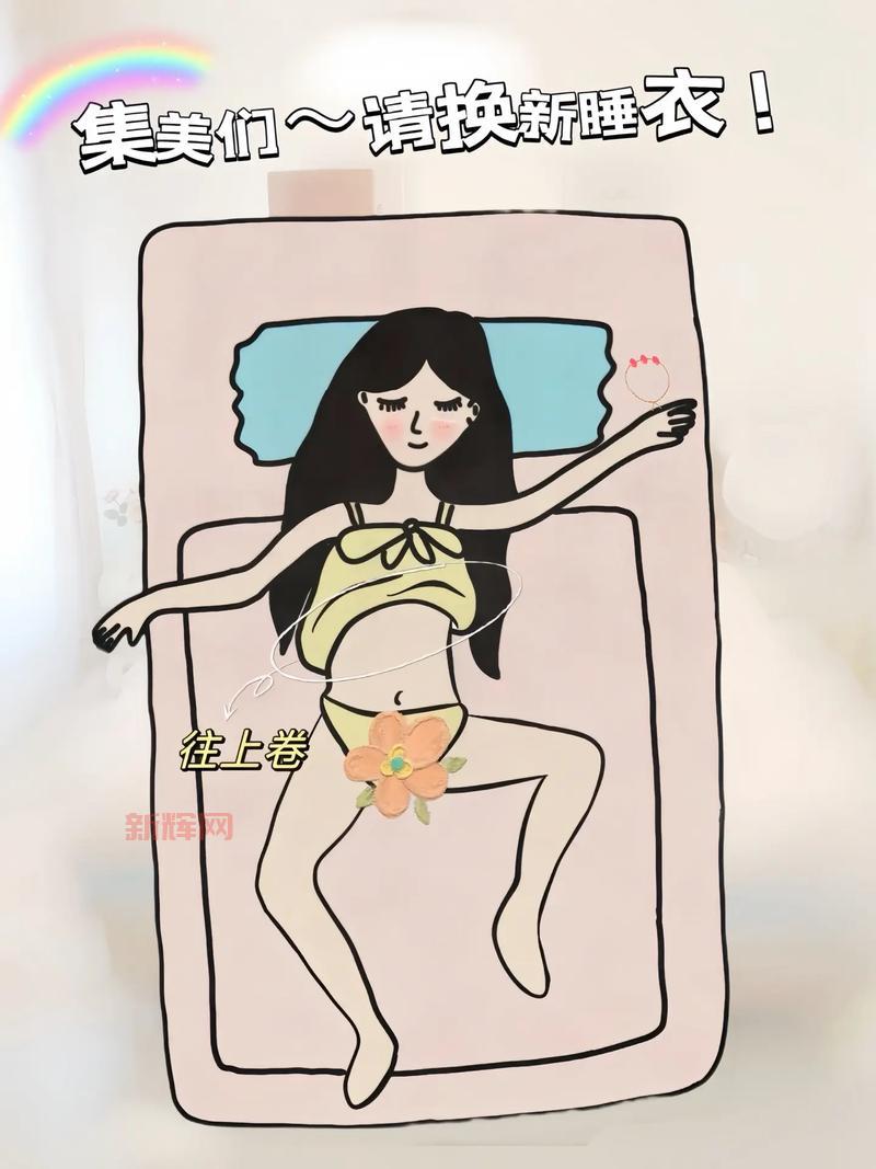 脱掉少女的睡衣怎么玩?新手必看超简单攻略!