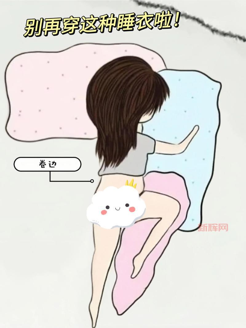 脱掉少女的睡衣怎么玩？新手必看超简单攻略！