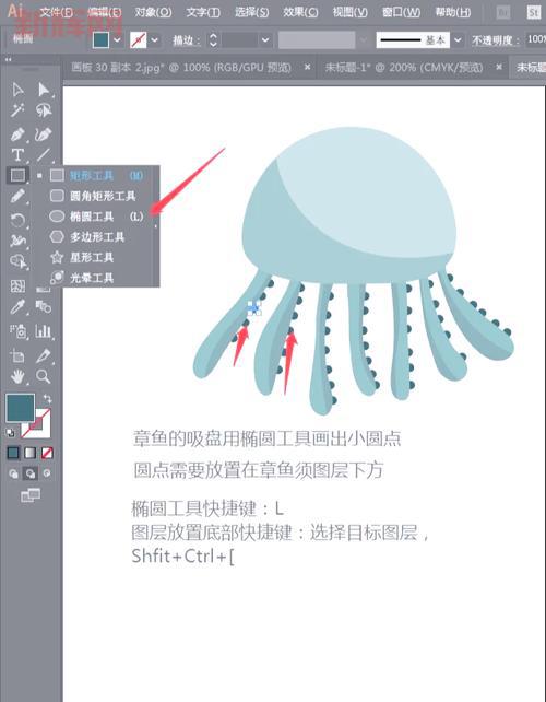 ai cs4自学教程分享,零基础也能快速学会!