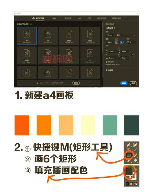 ai cs4自学教程分享,零基础也能快速学会!