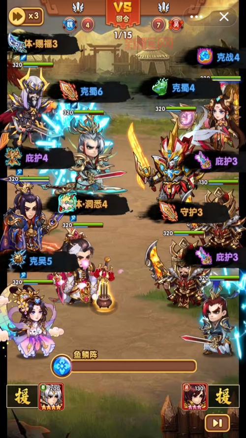 qq胡莱三国小分队攻略大全,各种玩法一网打尽!