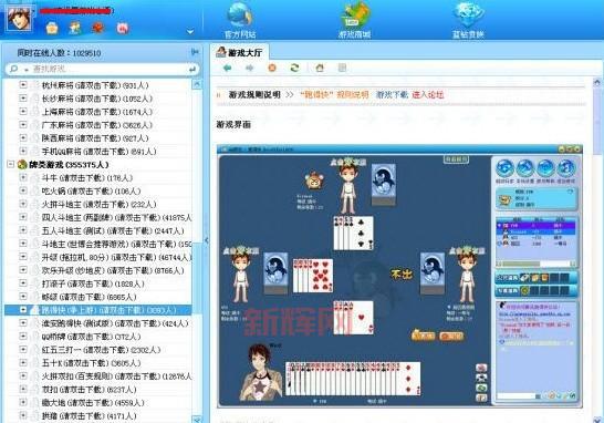 qq游戏大厅多开有风险吗?要注意这几点!