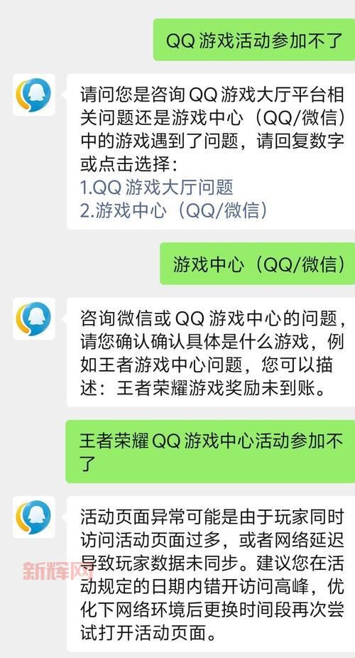 qq游戏大厅多开有风险吗？要注意这几点！