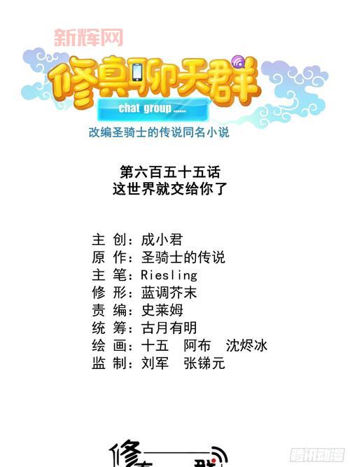 想看修真的鱼?这几个平台让你免费畅读!