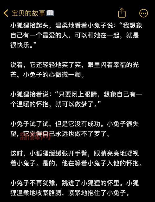 怎么让兔子飞?这几个脑洞大开的技巧学起来!