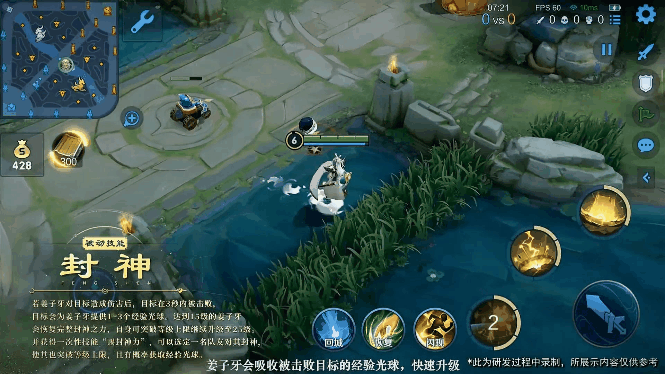 仙境传说之嘴炮王厉害吗？角色强度详细解析！