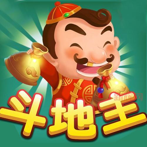 欢乐斗地主免费下载，官方正版安装包在这里！