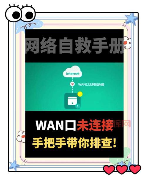 139my外挂总是掉线?教你几招解决连接问题!