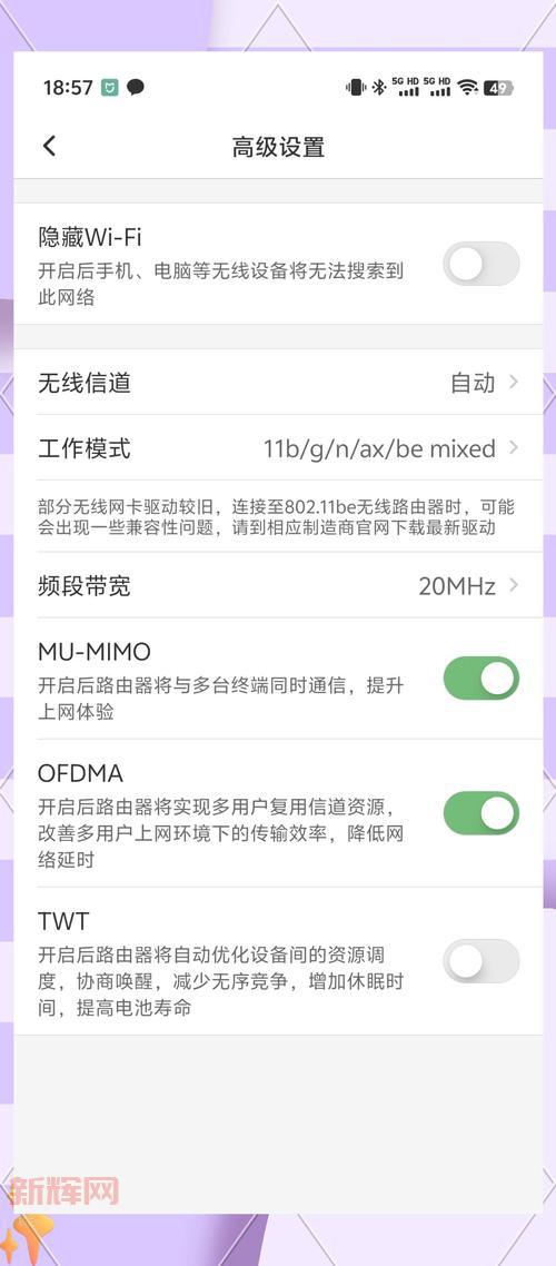 139my外挂总是掉线?教你几招解决连接问题!