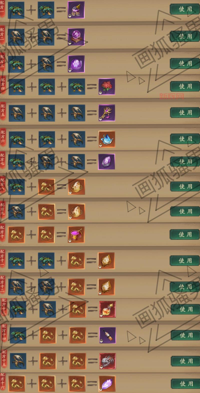 诛仙草庙村副本有什么难点?大神分享通关诀窍避坑!