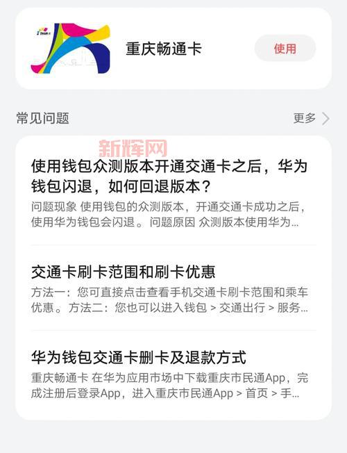 一本大道一卡二卡是什么内容？新手必看的基础知识介绍！