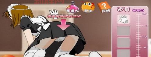 扒mm内衣小游戏大全，你想玩的这里都有！