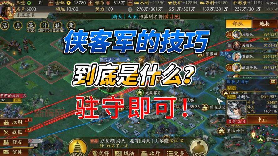 求三国志10加强版攻略详细版？这篇超全指南别错过啦