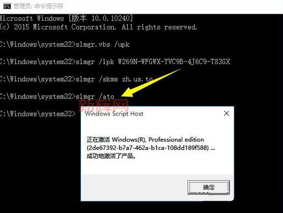 彩虹岛激活码怎么用?激活码使用教程来了!