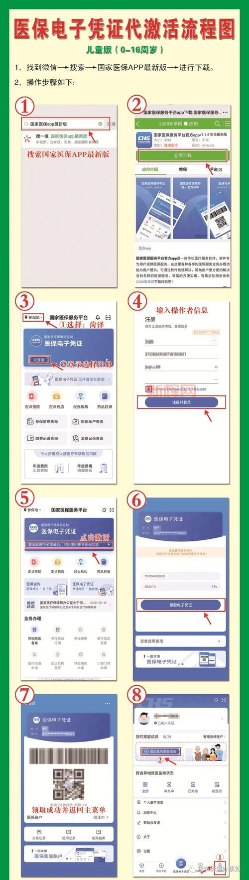彩虹岛激活码怎么用?激活码使用教程来了!
