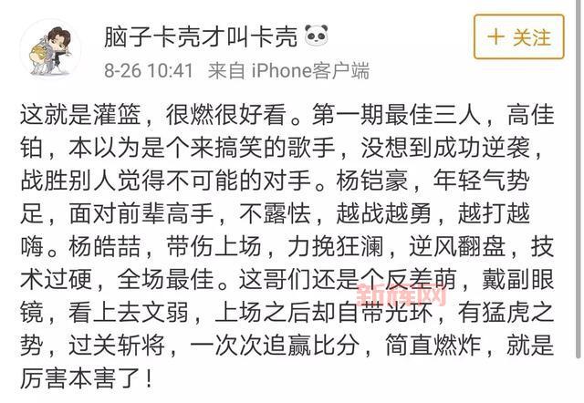 夏达上天天向上是哪一期?节目内容大揭秘!