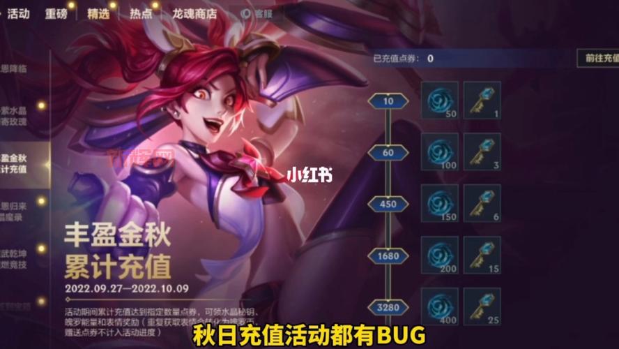 lol点券充值中心打不开?可能是这几个原因!