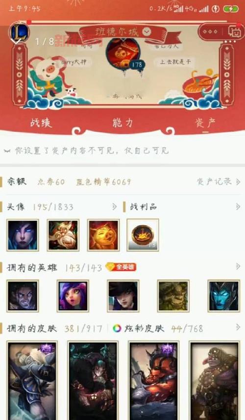 lol点券充值中心打不开？可能是这几个原因！