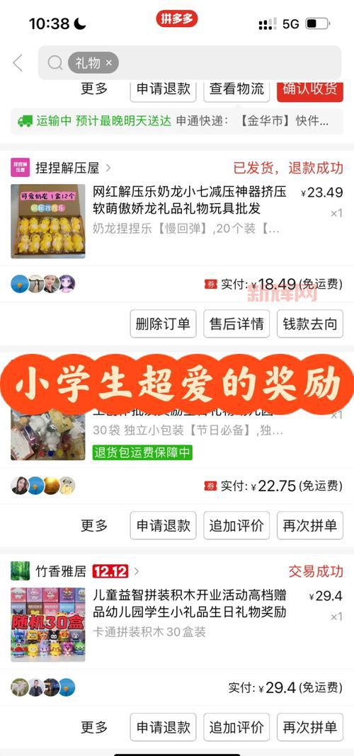 困龙湾寻宝有什么奖励?奖励清单列表一览!