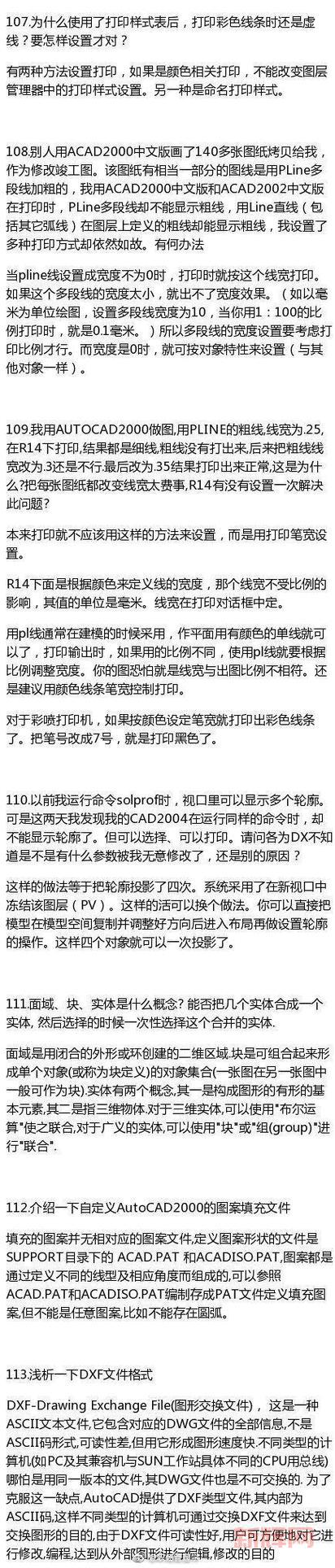 cf 战场模式怎么上分快?教你几个实用技巧!