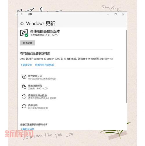 115网盘提取文件速度很慢？教你几招提升下载速度！