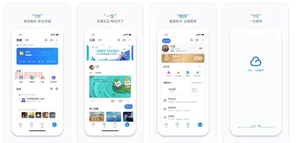 115网盘提取文件速度很慢？教你几招提升下载速度！