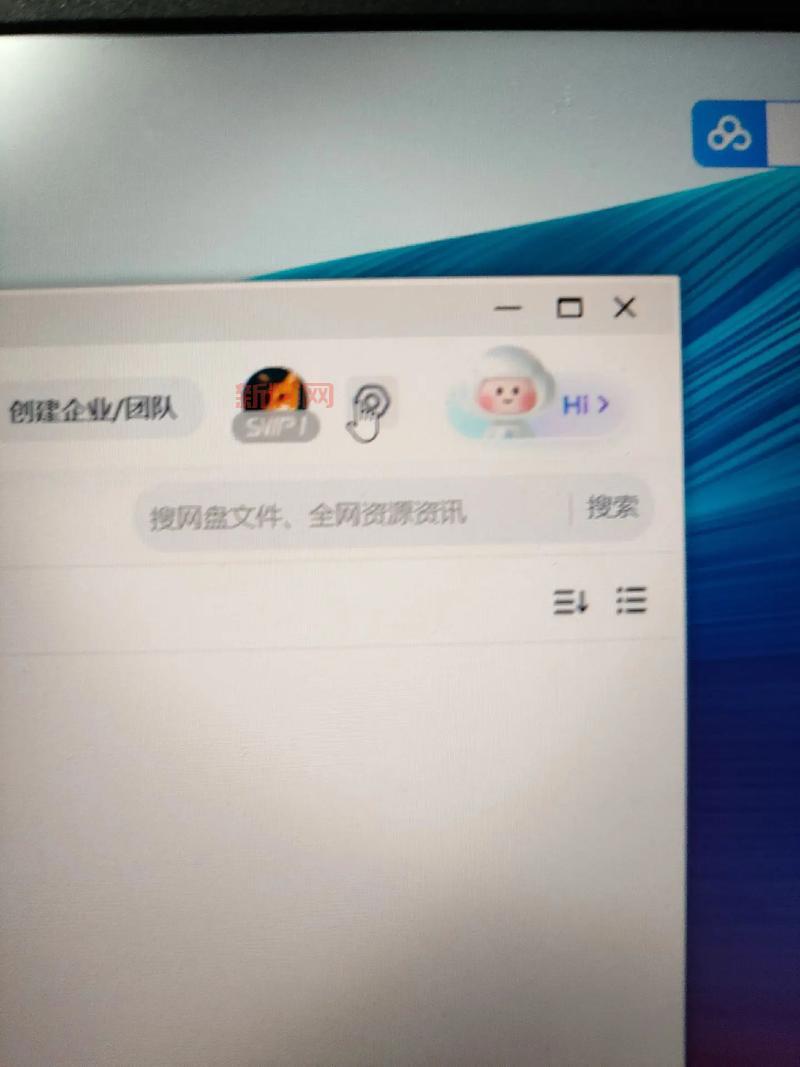 115网盘提取文件速度很慢？教你几招提升下载速度！