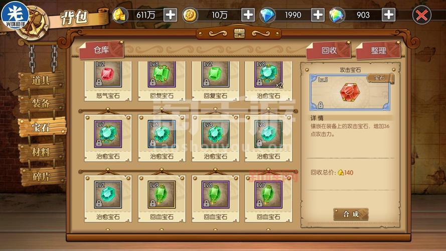 wow随从系统详解，萌新也能快速上手变大神！