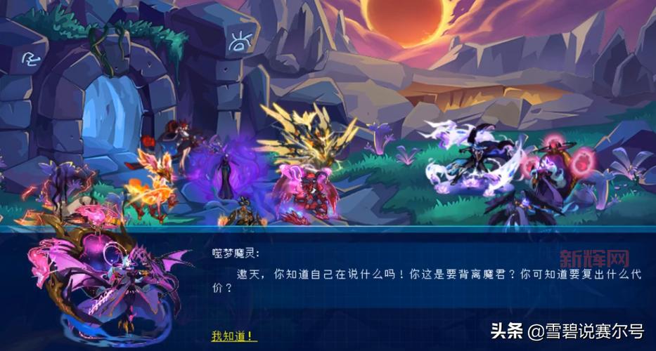 赛尔号天幕宫殿找不到？别急，这里有方法！