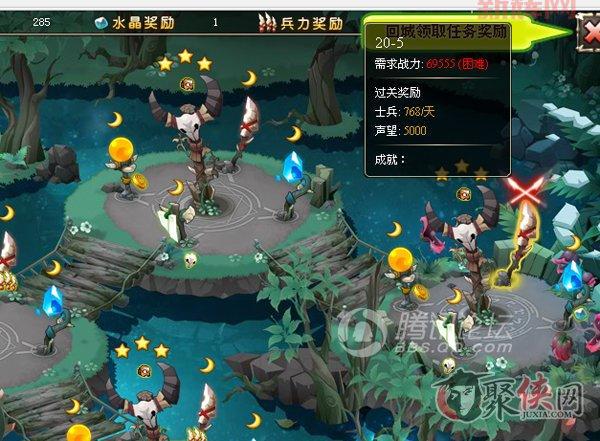 部落守卫战8-4攻略详解，卡关玩家必看技巧！