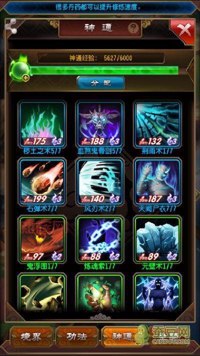 部落守卫战8-4攻略详解,卡关玩家必看技巧!