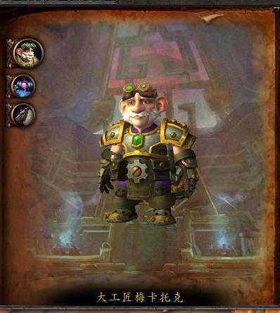 部落守卫战8-4攻略详解,卡关玩家必看技巧!