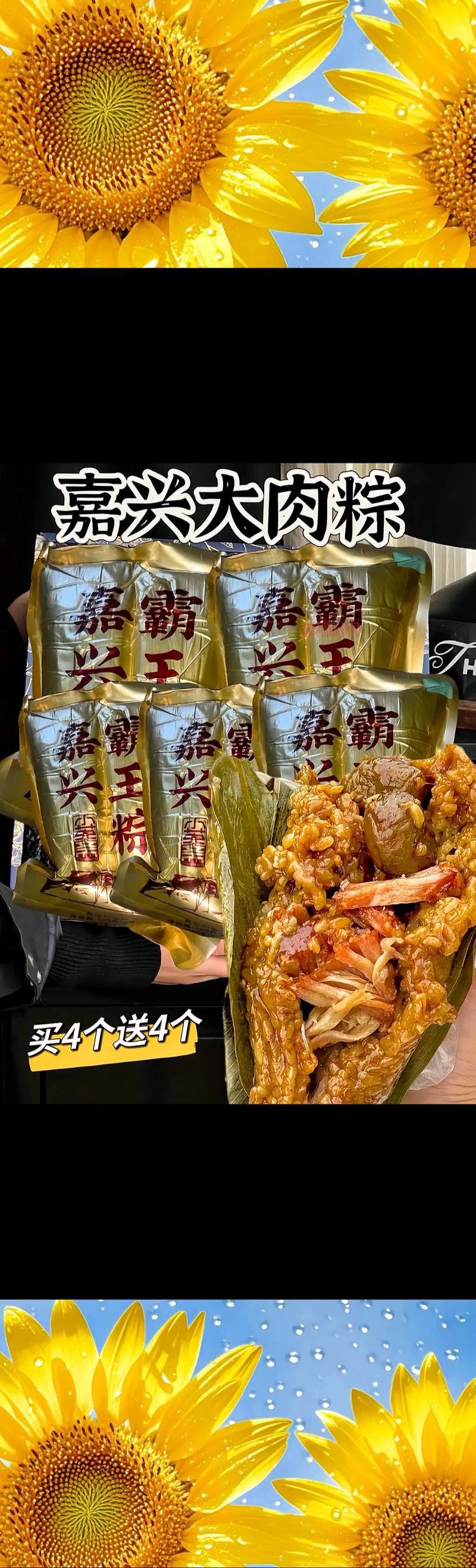 好吃的肉粽都在这！肉粽照拍摄技巧大公开！