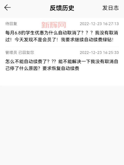 qq音乐登陆失败怎么回事?常见原因和解决方法!