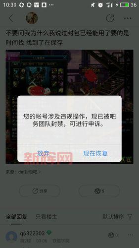 dnfwpe封包用不了怎么办？常见问题解决方法！