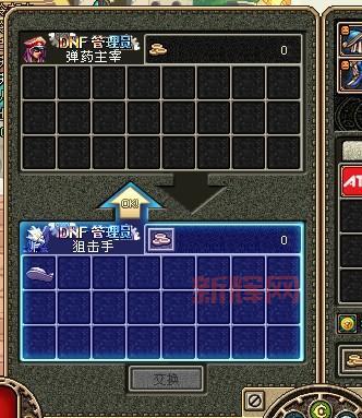 dnfwpe封包用不了怎么办？常见问题解决方法！