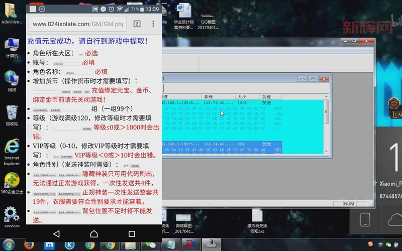 dnfwpe封包用不了怎么办？常见问题解决方法！