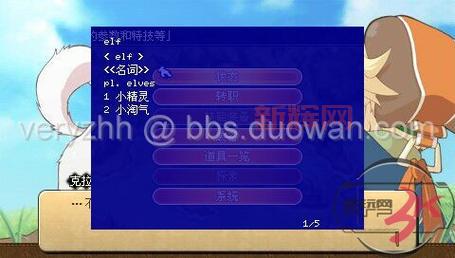 tgbuspsp 好用的金手指有哪些？帮你轻松通关！