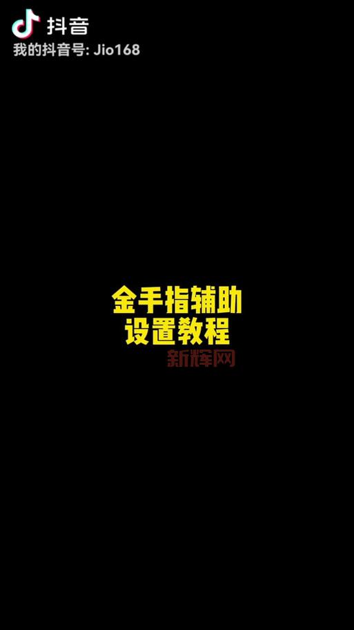 tgbuspsp 好用的金手指有哪些?帮你轻松通关!