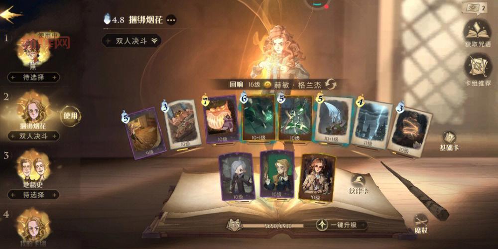 小小忍者技能搭配推荐,平民玩家也能玩得溜!