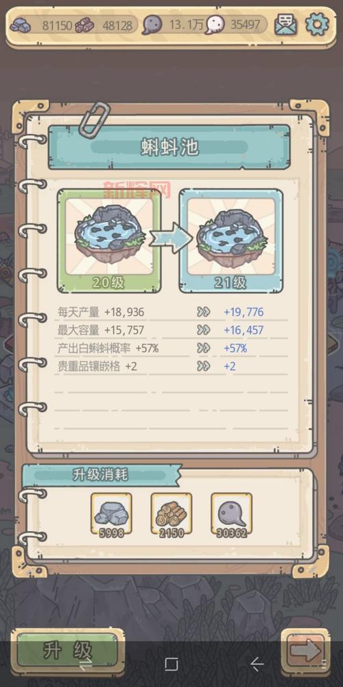 小小忍者技能搭配推荐，平民玩家也能玩得溜！