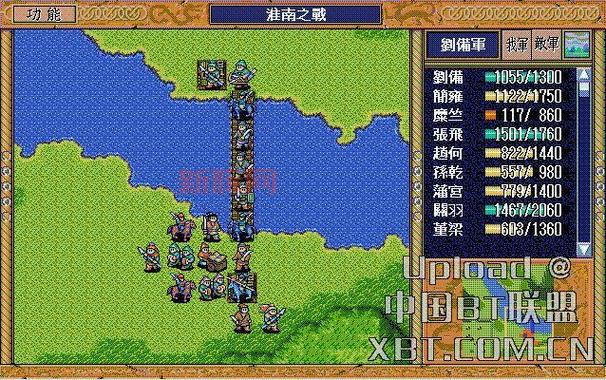 三国志英杰传修改器推荐，这几个安全又好用！