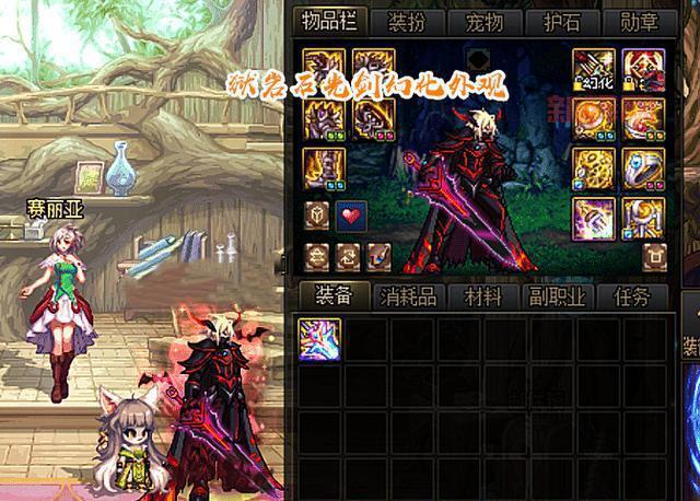 dnf狱岩石武器给谁用好?这几个职业很适合!