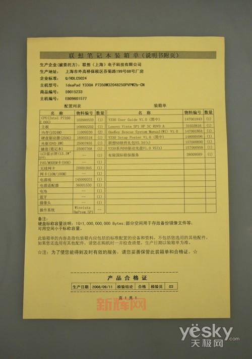 源质宝箱奖励有哪些？开箱必看清单给你整理好！