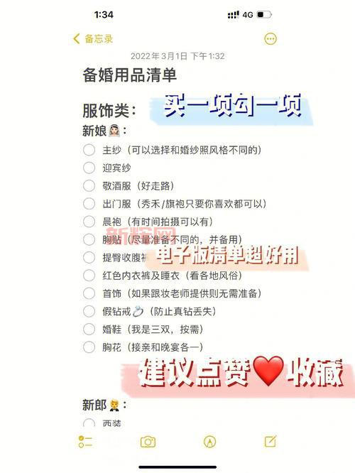 源质宝箱奖励有哪些？开箱必看清单给你整理好！