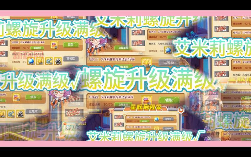 QQ农场满级是多少？升级攻略看这篇就够了！