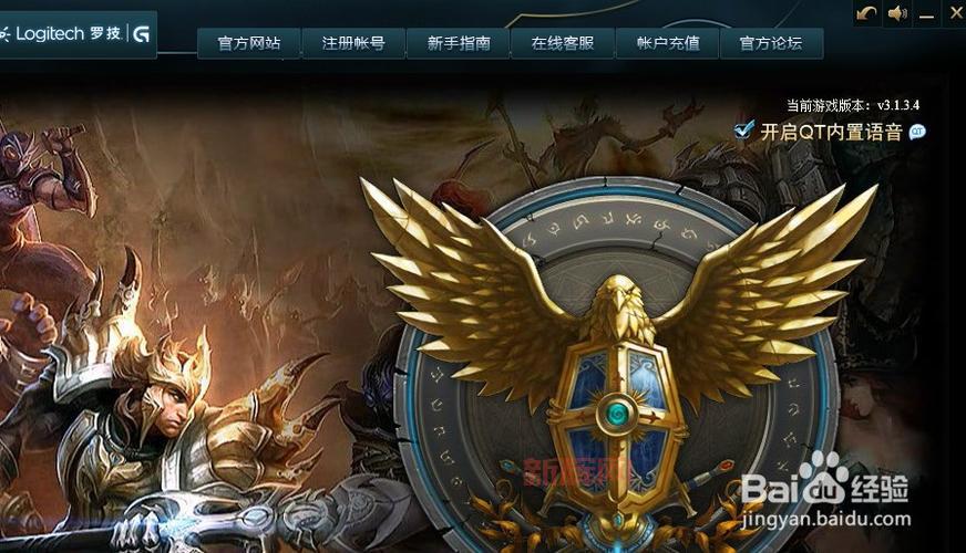 lolqt语音下载哪个版本好?官方推荐版本!