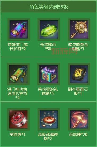 剑灵传奇礼包码有哪些?最新礼包码领取!